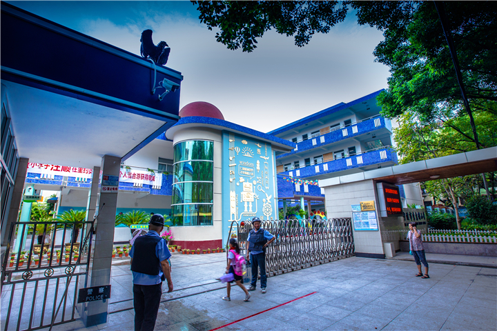 宁波市李惠利小学