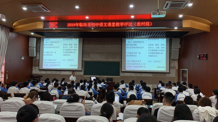 杜桥实验中学校徽图片