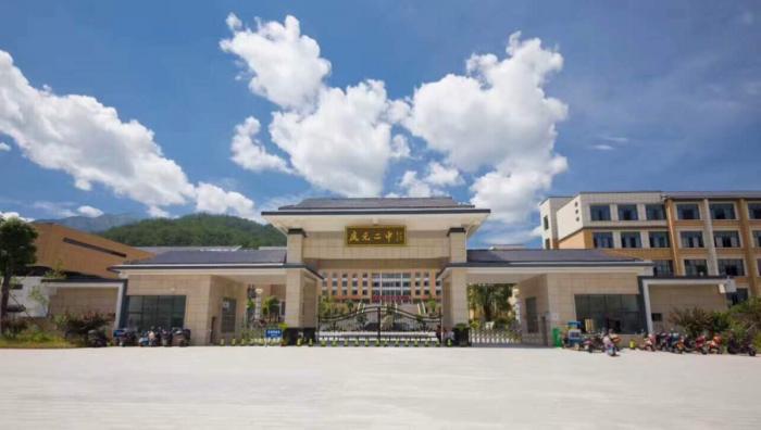 中秋节放假 ——安全教育告家长书 - 庆元县第二中学 - 庆元县教育