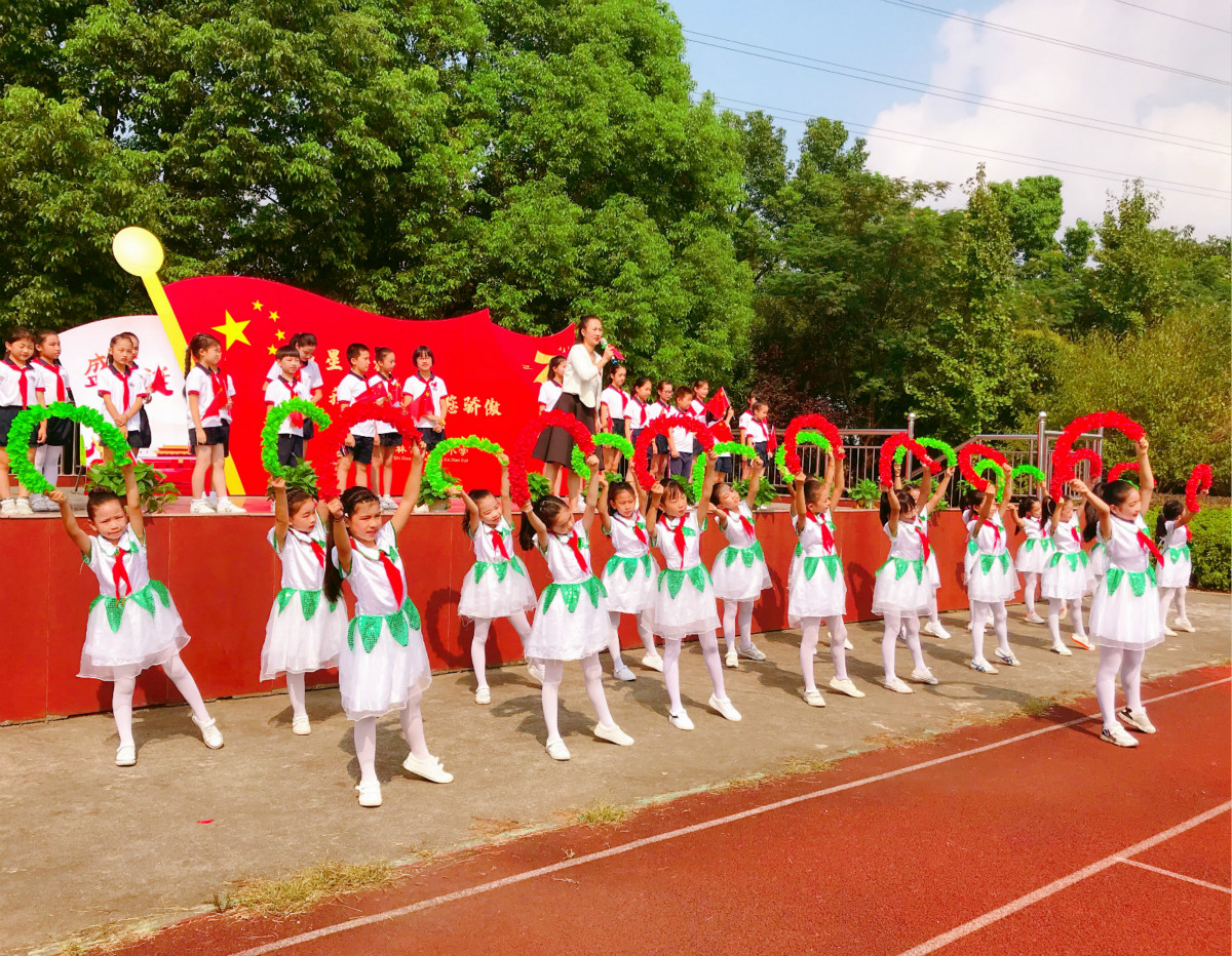 慈溪市逍林镇中心小学