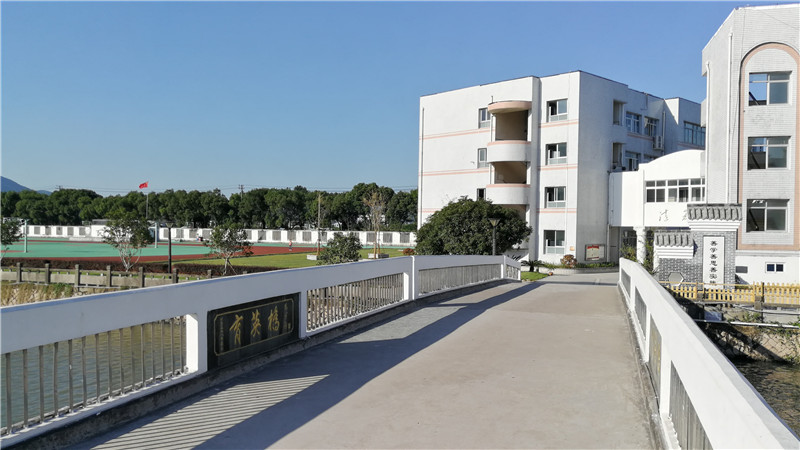 温州市啸秋中学教学网