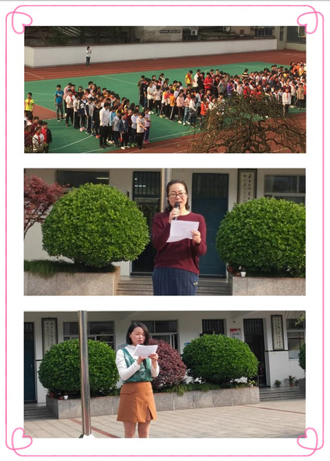 舜水小学第14届读书节开幕啦 - 余姚市舜水小学 - 宁波智慧教育