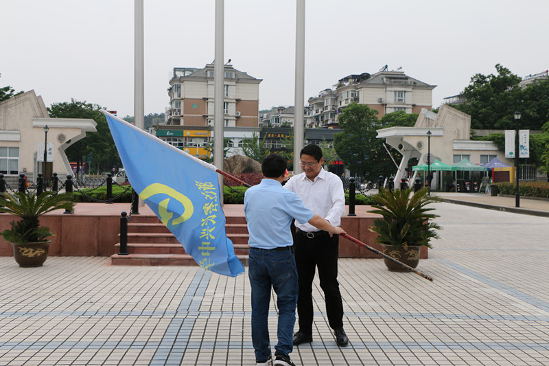 长兴中学2019届高三攀登高峰激扬青春筑梦未来