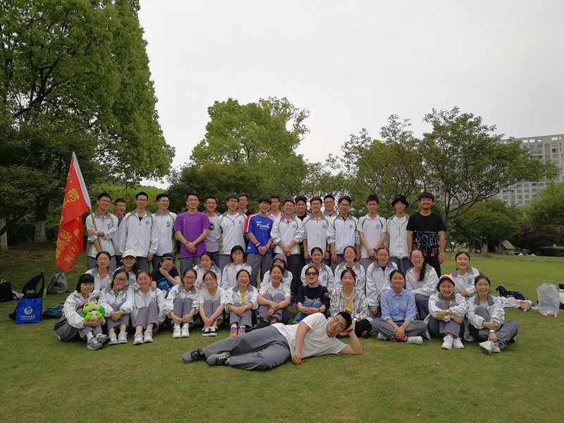 长兴中学2019届高三攀登高峰激扬青春筑梦未来