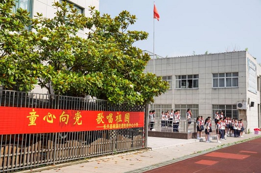 包桥小学童心向党歌咏比赛圆满结束