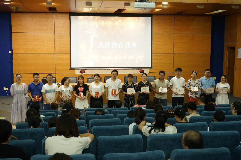 镇海区仁爱中学举行第二十届德育研讨会