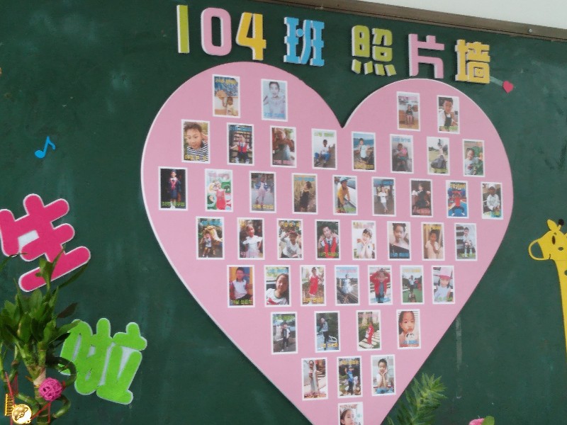 五星红旗我为你自豪2019学年第一学期小学部教室布置与黑板报评比结果