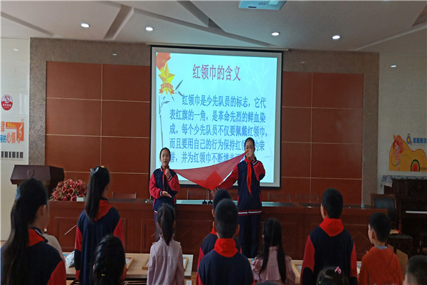 紅領巾心向黨爭做新時代好少年夾浦小學建隊節主題系列活動