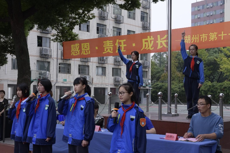成长 ——记我校举行2019年初二年级成长礼仪式 - 湖州市第十一中学