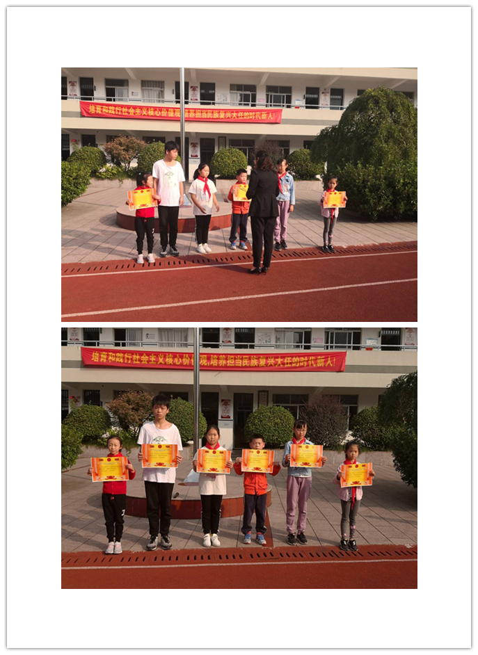 舜水小学开展阳光体育活动比赛 - 余姚市舜水小学 - 宁波智慧教育