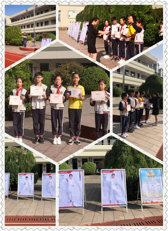 2018,2019学年体育个月活动 - 余姚市舜水小学 - 宁波智慧教育