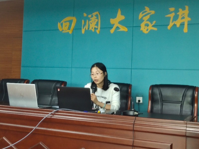 孙晶老师主讲会上,孙晶老师针对如何建设空间,如何建好空间,如何优化