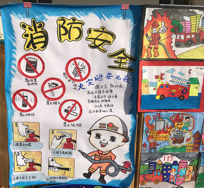 长桥中心幼儿开展消防安全宣传画展示活动