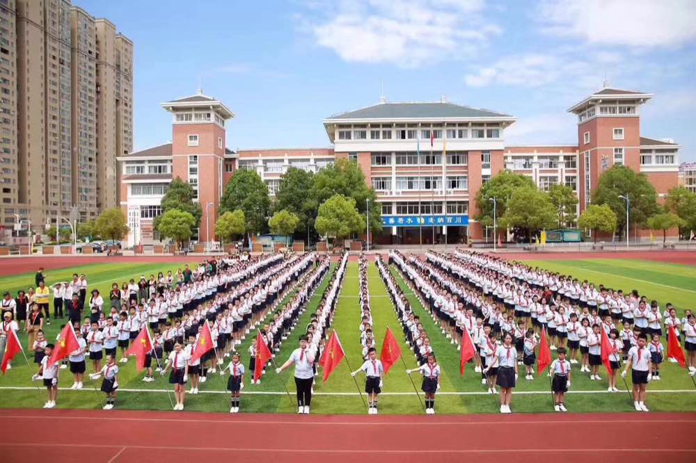东阳市江北中心小学