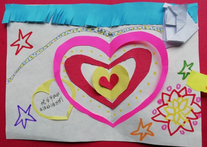 很多很多爱心的聚集.我们还有更多个性的呈现.