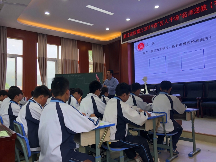 中午12:40,参加活动的老师早早的来到了会场,矾山一中的九年级学生也