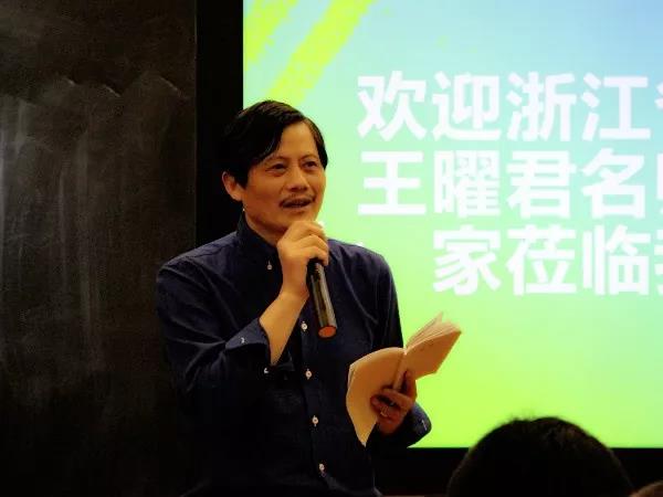 统编教材大单元系统教学理念下教读课和自读课怎么上省特级教师王曜君
