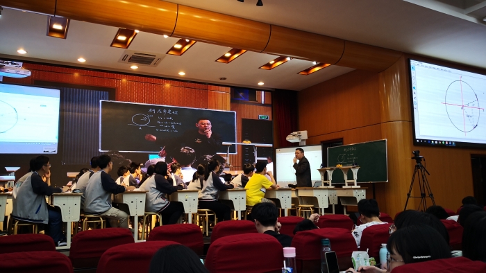 第一届浙江省物理竞赛新课教学研讨活动在柯桥中学举行
