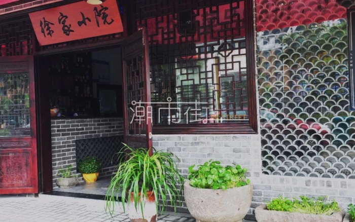 徐家小院老板严师傅,曾经他做的菜上过《食美海宁》,他还是国家高级