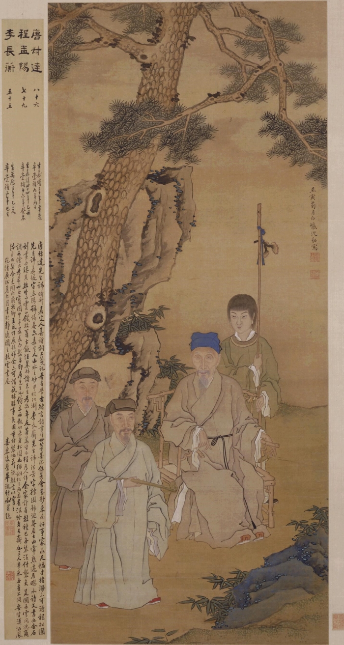 题张子石临兰亭卷(赏析及译文)