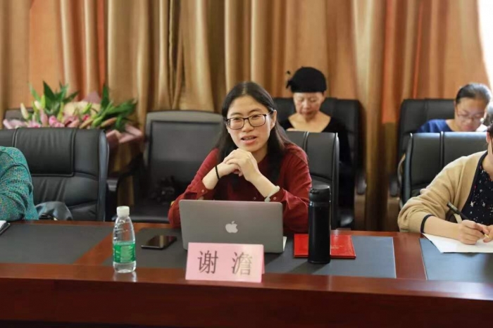 谢澹名师工作室