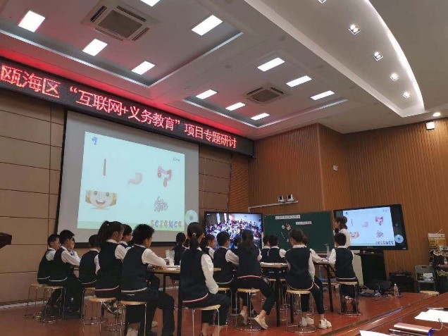 10月25日,温州育英国际实验学校和泽雅一小开展"互联网 同步课堂"活动