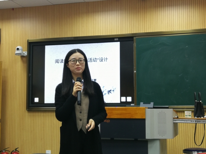 由绍兴市文理学院承办的"高中语文新课标专题学习暨谢澹工作室教学