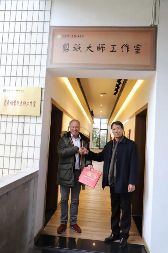 詹东明技能大师工作室-之江汇教育广场