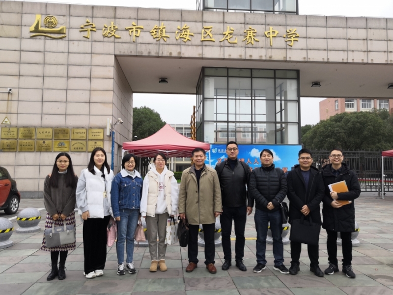 陈湘龙工作室在龙赛中学举行同课异构研学活动