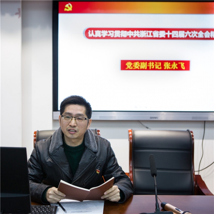 回浦中学党委举行12月主题党日活动暨不忘初心牢记使命主题教育总结会