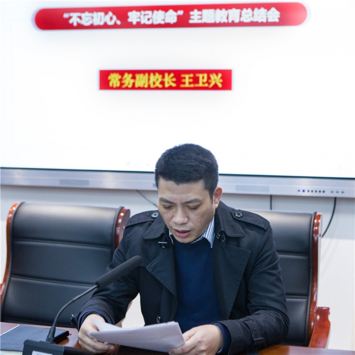 回浦中学党委举行12月主题党日活动暨不忘初心牢记使命主题教育总结会