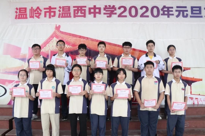 同心,同德,同力—温西中学举行2020学年开学典礼 温岭市温西中学