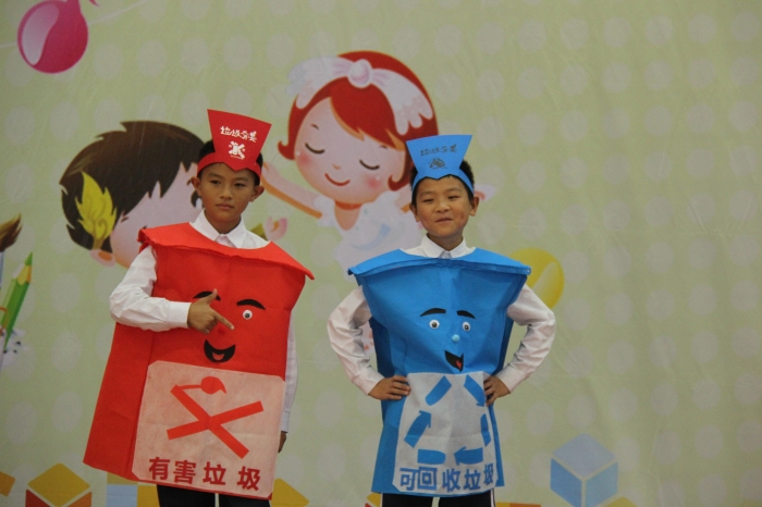 三江小学举办校第五届科技节开幕式暨创意环保时装秀活动