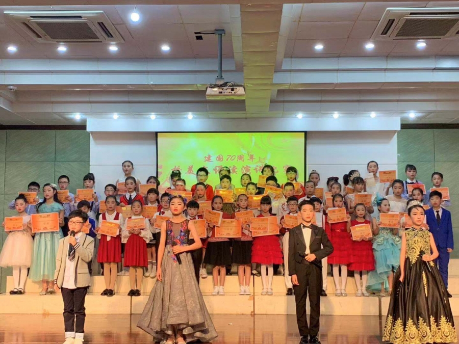 为祖国献礼——新港小学四年级美文诵读比赛 - 象山县石浦镇新港小学