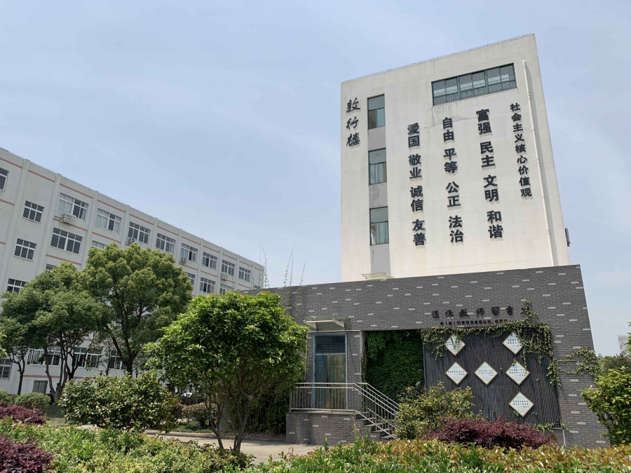 宁波市洪塘中学 - 宁波智慧教育