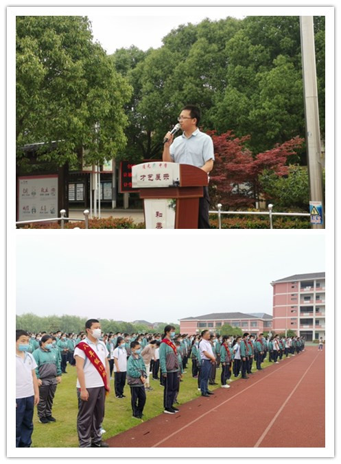 海盐县通元中学 之江汇教育广场