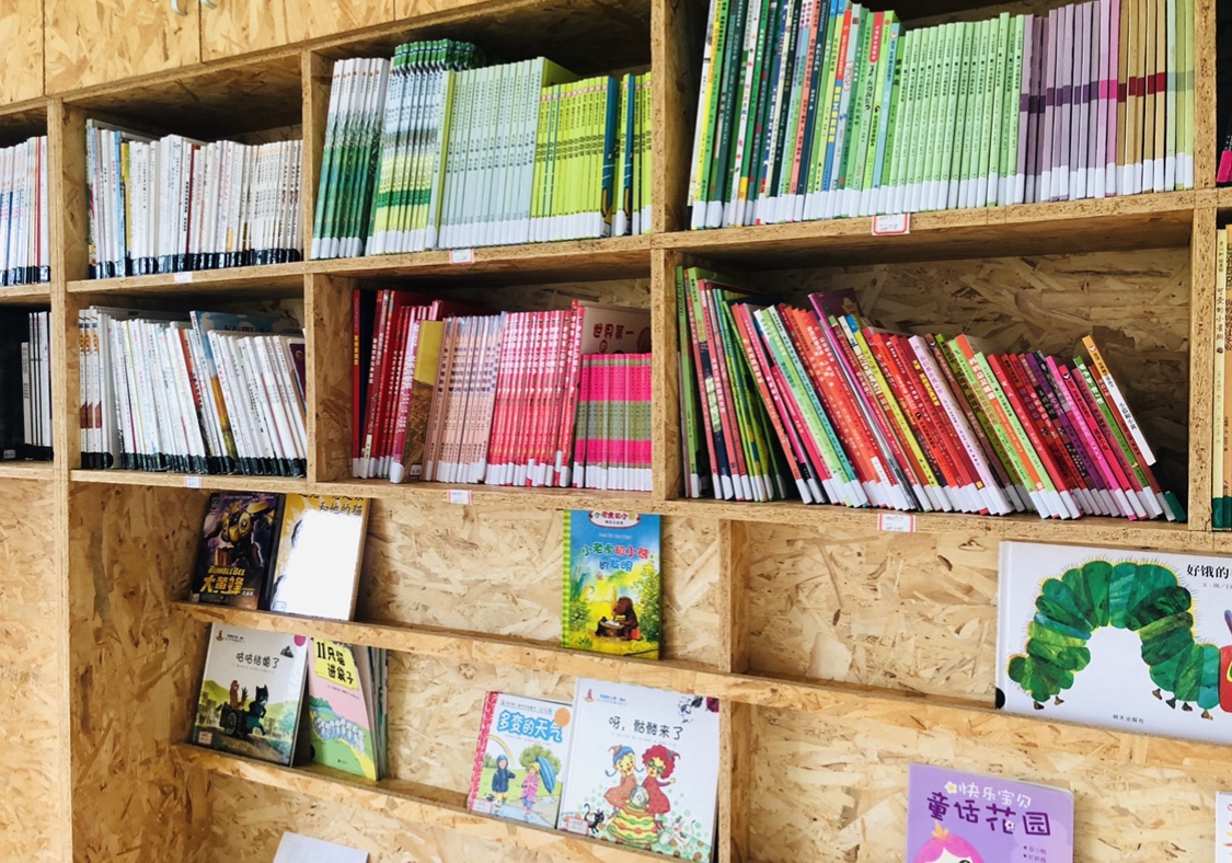 绍兴市柯桥区柯岩中心幼儿园