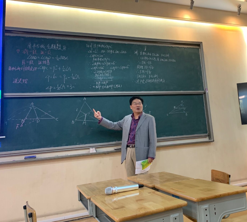 宁波市海曙区古林镇中心初级中学 - 绍兴教育资源公共服务平台