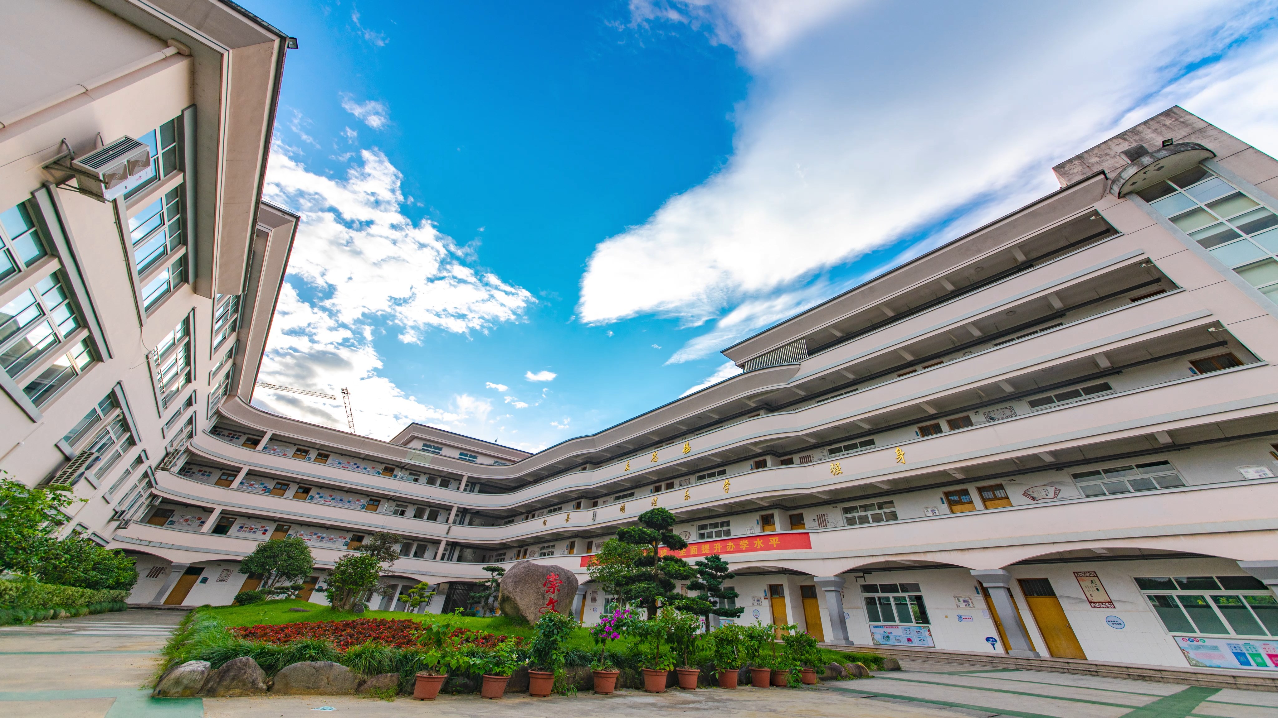 校园风光 - 缙云县东渡小学 - 金华开发区教育局