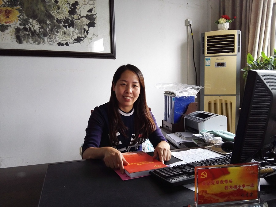 绍兴市柯桥区杨汛桥紫薇小学 - 柯桥教育资源公共服务平台