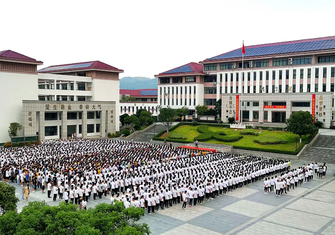 建品质仙中】2020仙都中学开学典礼记事 - 缙云县仙都中学 - 之江汇