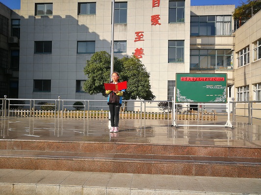 牢记历史奋发自强包桥小学国家公祭日教育活动