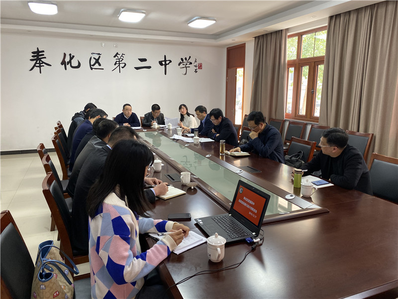 奉化区普高高质量发展行动计划推进会在我校召开 - 奉化区第二中学
