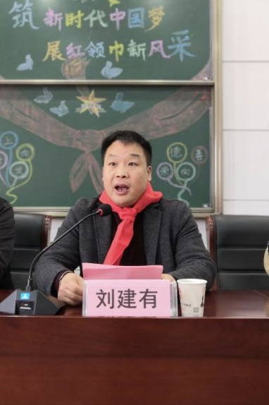 雏鹰展翅谱新篇 | 兰江小学第一届少代会胜利召开 - 兰溪教育资源公共