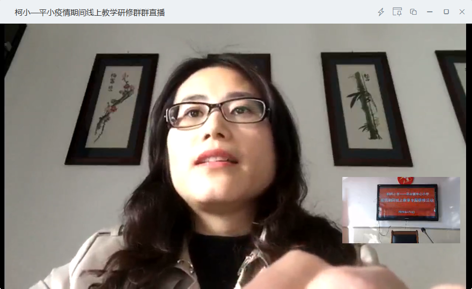 1586435077960041.png 平小倪华美交流2.png