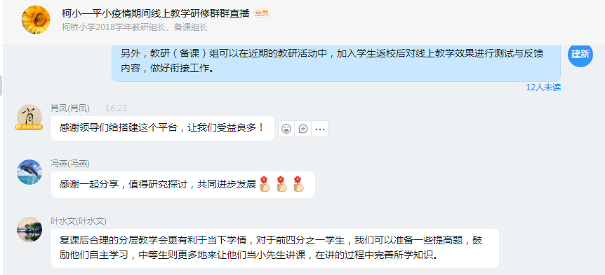 1586503273300848.png 交流.png