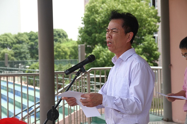 宁波市四明中学