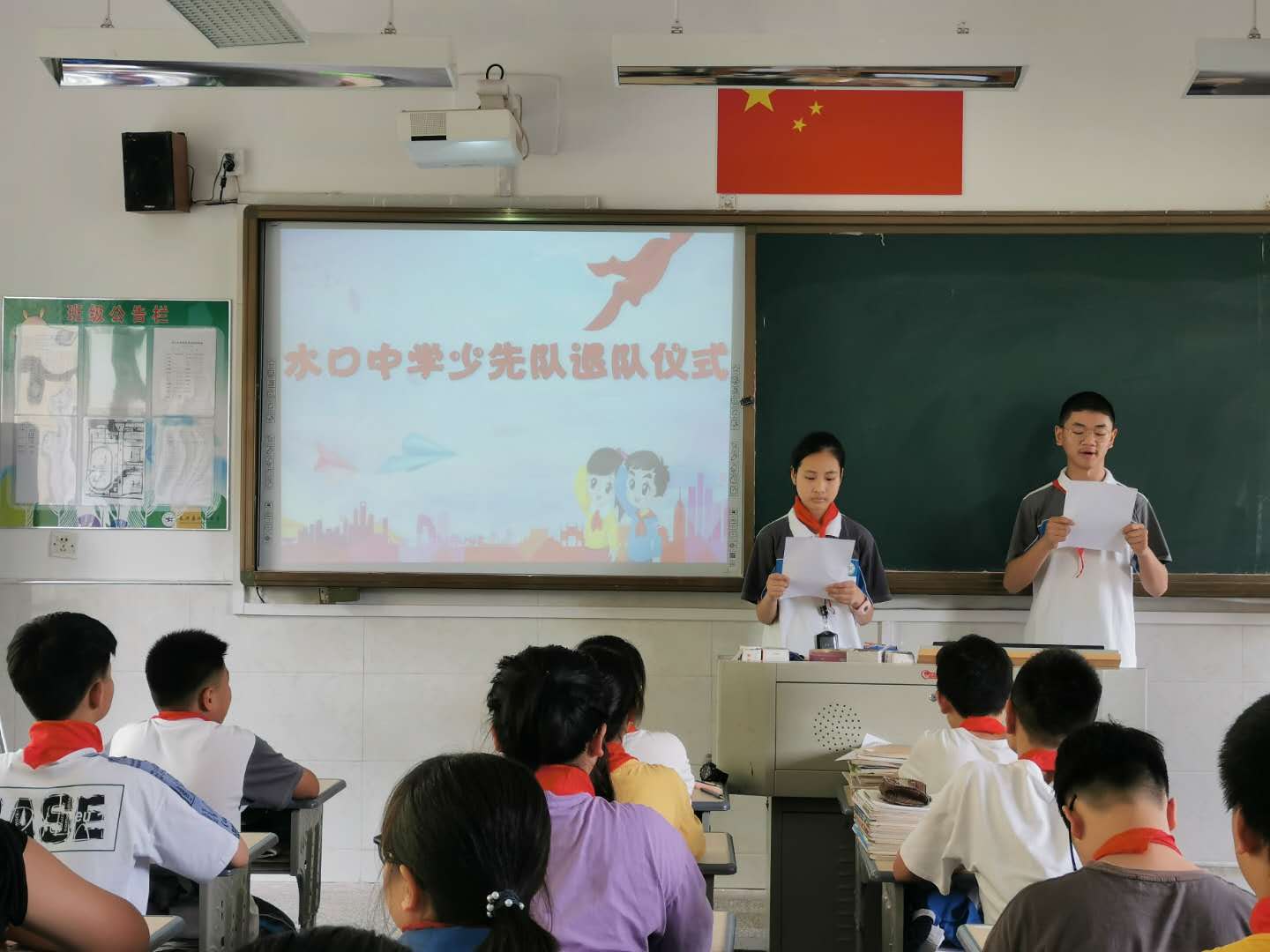 长兴县水口乡中学举行八年级少先队退队仪式