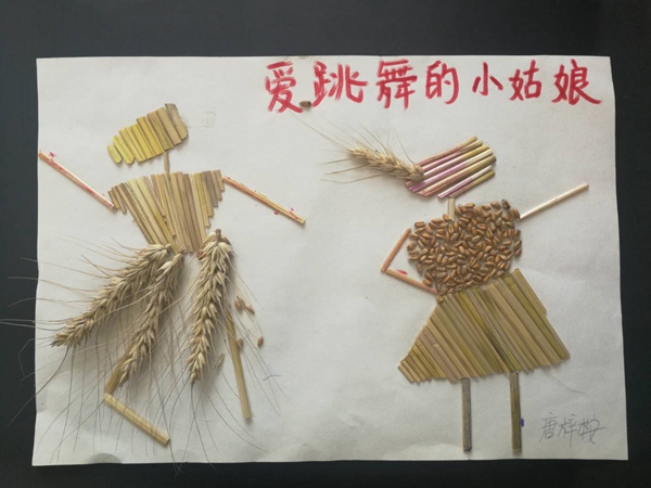 洪桥幼儿园:小麦大变身,收获享快乐