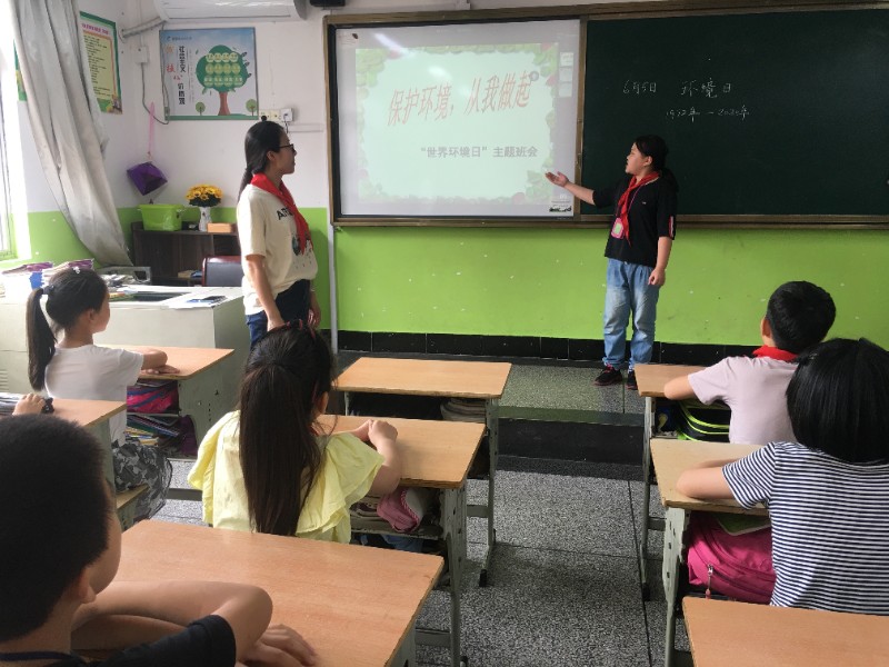 美丽中国 我是行动者 - 绍兴市柯桥区夏履镇中心小学 - 绍兴教育资源